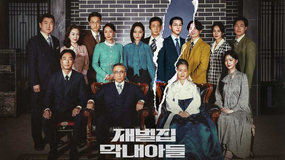 سریال کره‌ای Reborn Rich