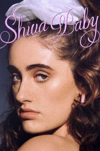 فیلم Shiva Baby 2020