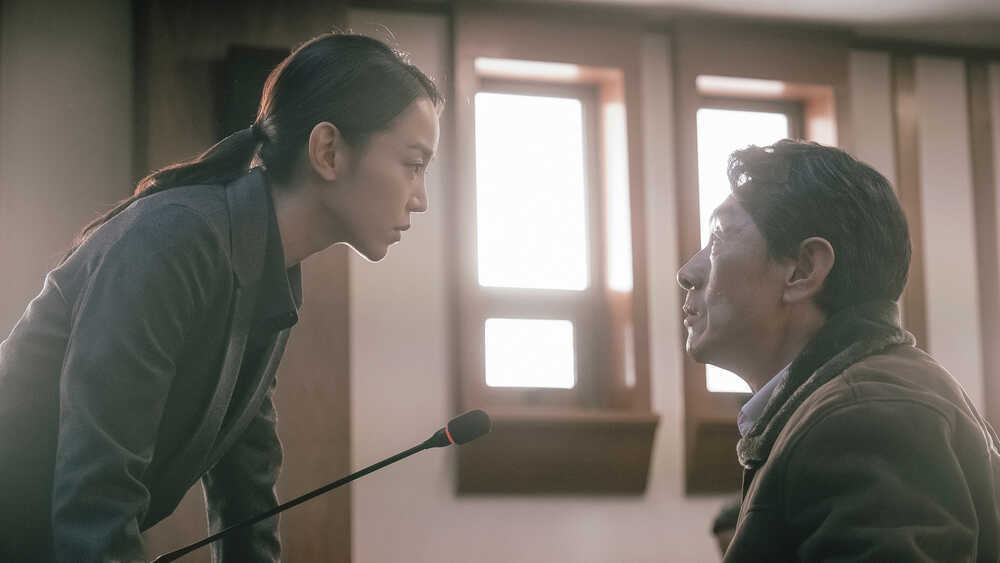 فیلم کره‌ای Innocence 2020