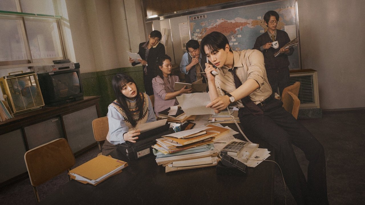 سریال کره‌ای Typhoon Family