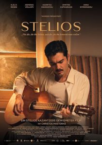  فیلم Stelios 2024