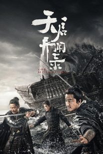 سریال The Mutations