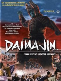  فیلم Daimajin 1966