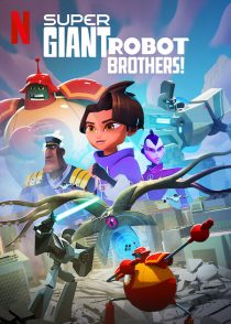  انیمیشن Super Giant Robot Brothers