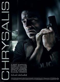  فیلم Chrysalis 2007