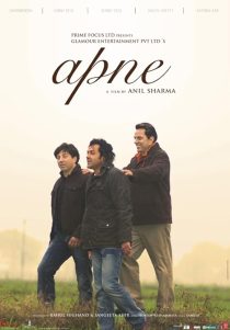  فیلم هندی Apne 2007
