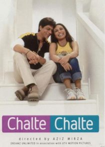 فیلم هندی Chalte Chalte 2003
