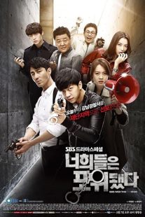  سریال کره ای You’re All Surrounded