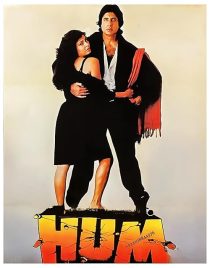 فیلم هندی Hum 1991