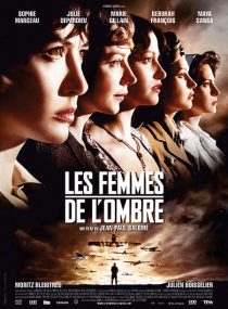  فیلم Female Agents 2008