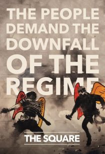  مستند The Square 2013