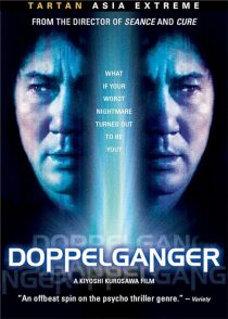  فیلم Doppelganger 2003