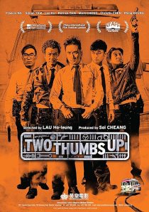  فیلم Two Thumbs Up 2015
