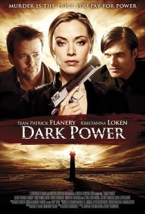  فیلم Dark Power 2013