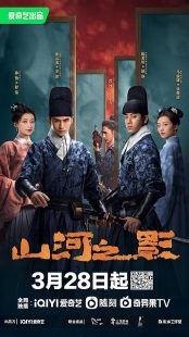  سریال Pledge of Allegiance