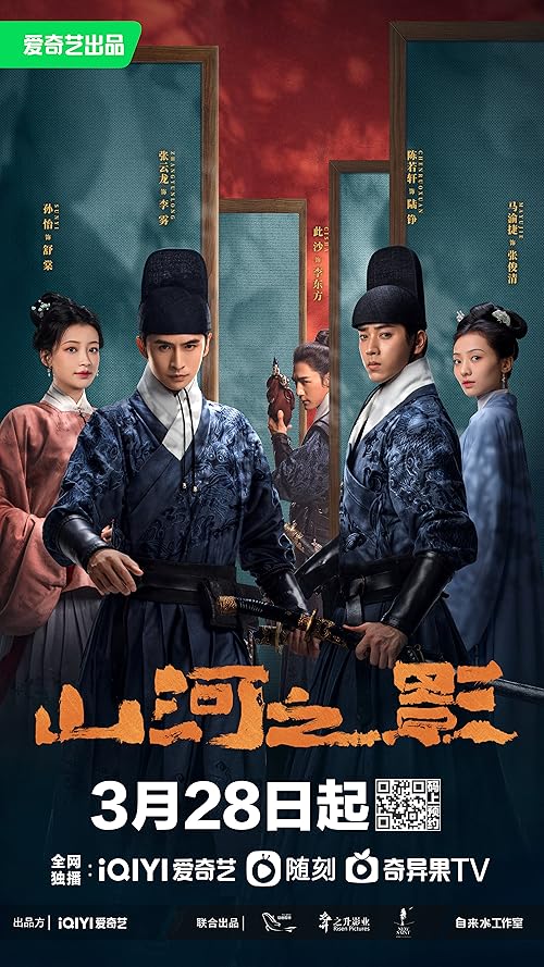  سریال Pledge of Allegiance