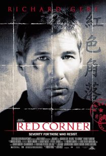  فیلم Red Corner 1997