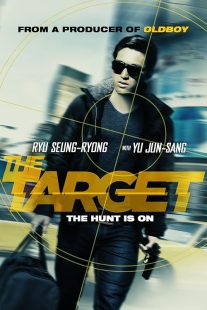  فیلم کره‌ای The Target 2014
