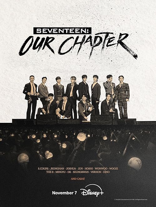  برنامه تلویزیونی کره ای Seventeen: Our Chapter