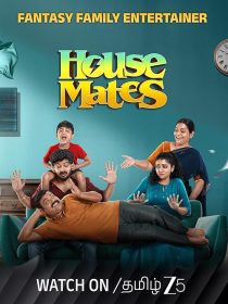  فیلم هندی House Mates 2025