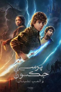 سریال Percy Jackson and the Olympians