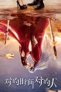 سریال Love Is Always Online