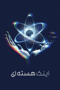 مستند Nuclear Now 2022