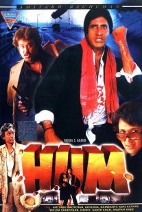 فیلم هندی Hum 1991