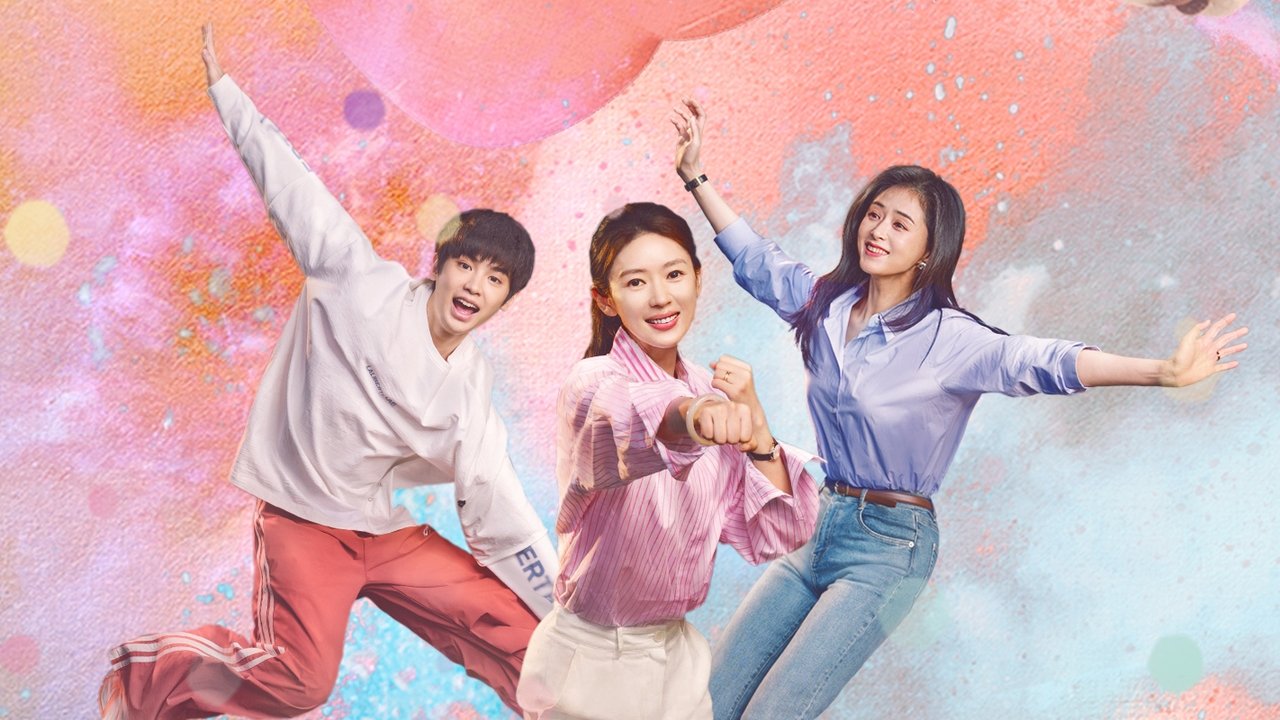 سریال Those Days