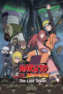 انیمه Naruto Shippûden: The Lost Tower 2010