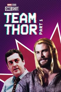  فیلم Team Thor 2016