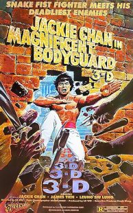  فیلم Magnificent Bodyguards 1978
