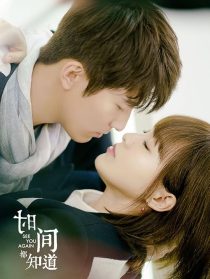  سریال See You Again