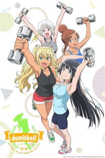 انیمه How Heavy Are the Dumbbells You Lift?