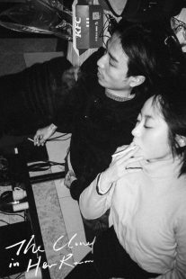 فیلم The Cloud in Her Room 2020