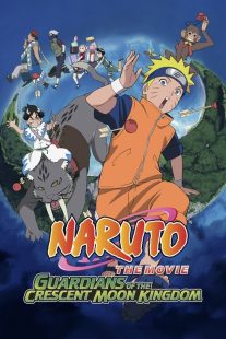 انیمه Naruto the Movie 3: Guardians of the Crescent Moon Kingdom 2006