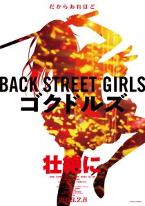 فیلم Back Street Girls: Gokudols 2019