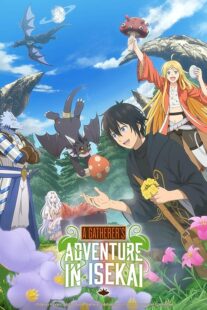 انیمه A Gatherer’s Adventure in Isekai 2025