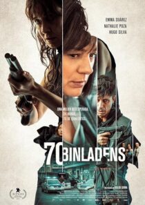 فیلم 70 Big Ones 2018