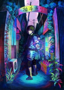 انیمه Dekin no Mogura: The Earthbound Mole