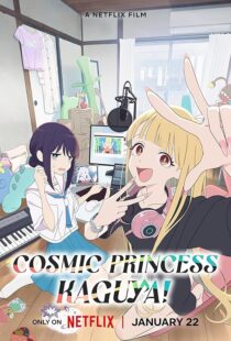 انیمه Cosmic Princess Kaguya! 2026