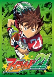 انیمه Eyeshield 21