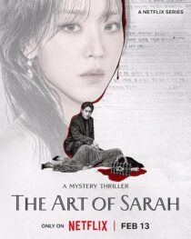 سریال کره‌ای The Art of Sarah