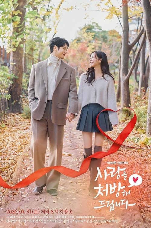 سریال کره‌ای Recipe for Love