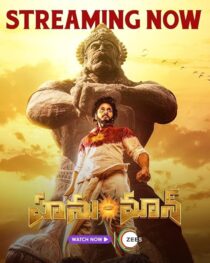 فیلم هندی Hanu Man 2024