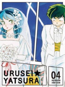 انیمه Urusei Yatsura